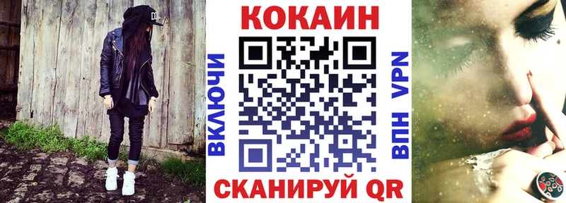 Где можно купить наркотики Клинцы Амфетамин Марихуана Альфа ПВП Галлюциногенные грибы КОКАИН ГАШ МЕФ