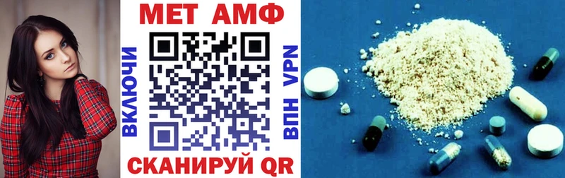 купить наркоту  Клинцы  АМФЕТАМИН Premium 