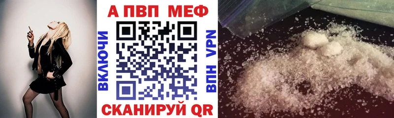 Alfa_PVP крисы CK  гидра маркетплейс  Клинцы  что такое  