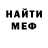МЕТАДОН белоснежный Maks_Verteyko