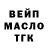 ТГК концентрат Akmalbek Ravshanov