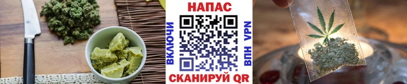 Печенье с ТГК марихуана  хочу   darknet Telegram  Клинцы 