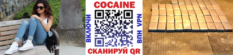 КОКАИН Эквадор Клинцы