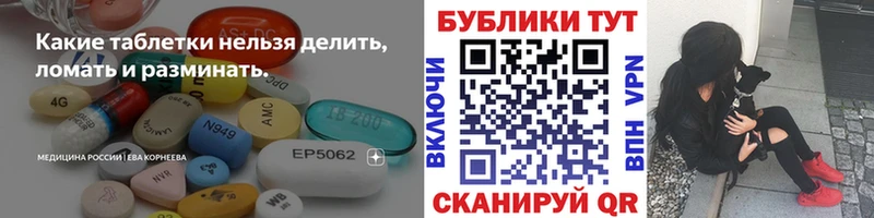 блэк спрут как войти  Клинцы  ЭКСТАЗИ бентли 