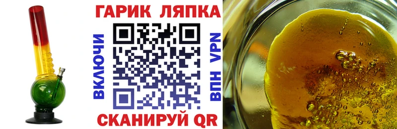 нарко площадка какой сайт Клинцы ГАШИШ убойный