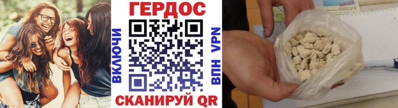 shop клад Клинцы ГЕРОИН гречка магазин продажи ОМГ ОМГ зеркало