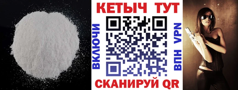 КЕТАМИН VHQ  магазин    Клинцы 