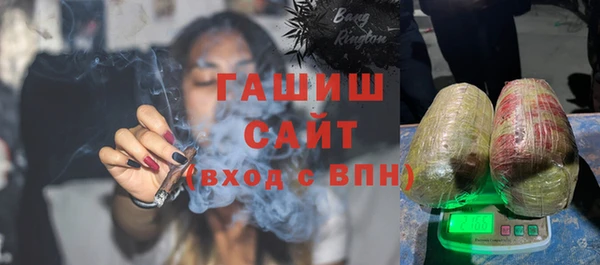 экстази Абдулино