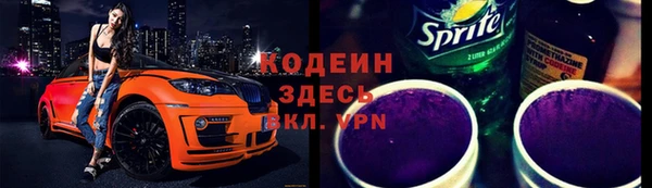 мяу мяу мука Абаза