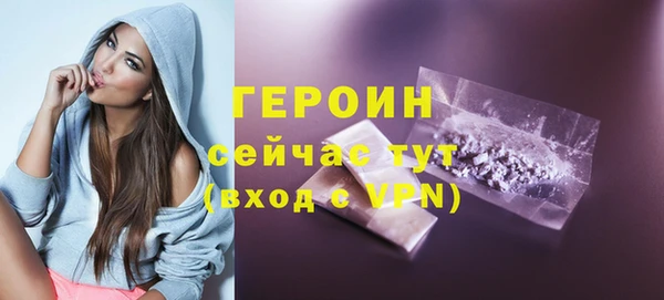 экстази Абдулино