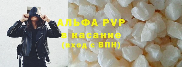 экстази Абдулино
