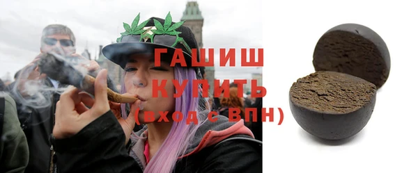 прущие грибы Алзамай