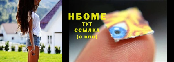 ешки Абинск