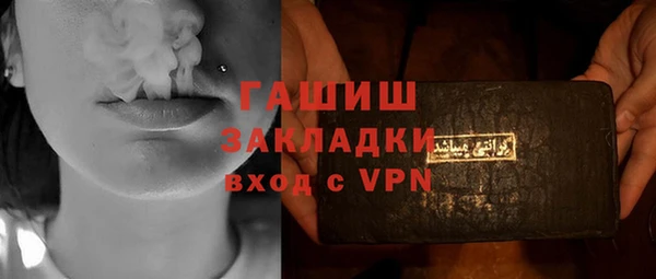 прущие грибы Алзамай