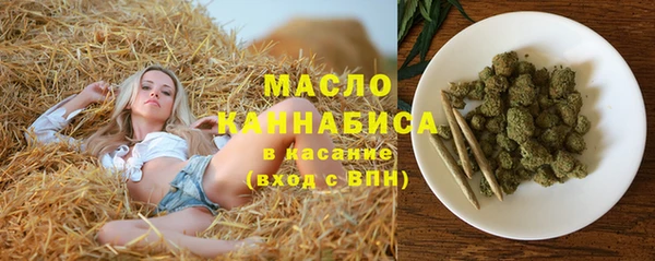 мяу мяу мука Абаза