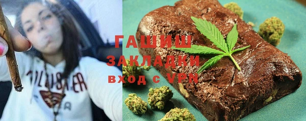 дистиллят марихуана Алексеевка