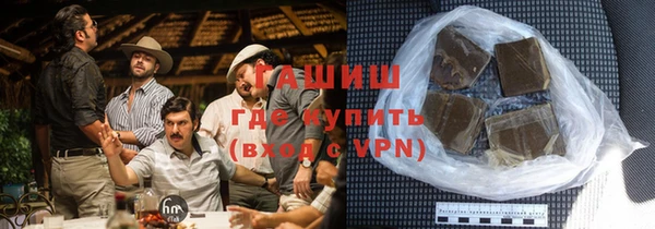 экстази Абдулино