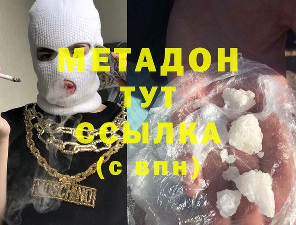 экстази Абдулино