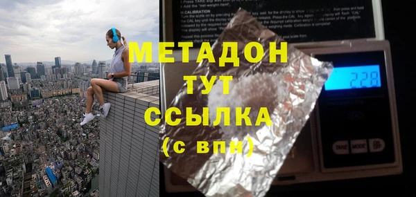 дистиллят марихуана Алексеевка