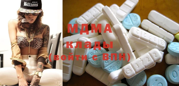 мяу мяу мука Абаза