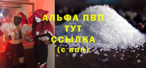 прущие грибы Алзамай