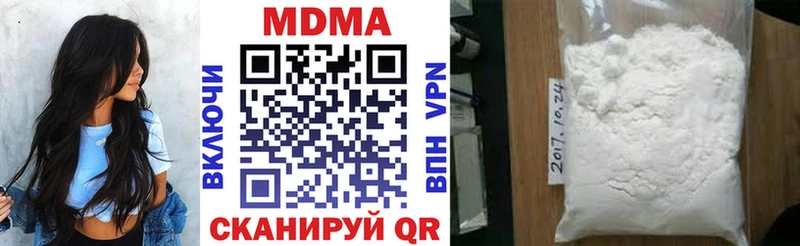 MDMA Molly  где найти   Клинцы 