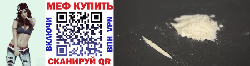 где найти наркотики  Клинцы  это наркотические препараты  МЯУ-МЯУ кристаллы 