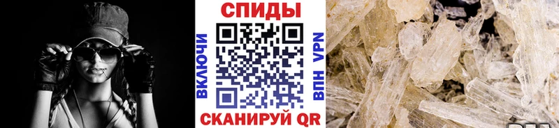 где купить наркоту  ОМГ ОМГ как войти  Первитин кристалл  Клинцы 