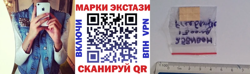 Марки N-bome 1,5мг  наркошоп  Клинцы 