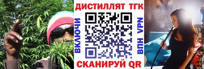 Дистиллят ТГК концентрат  Клинцы 