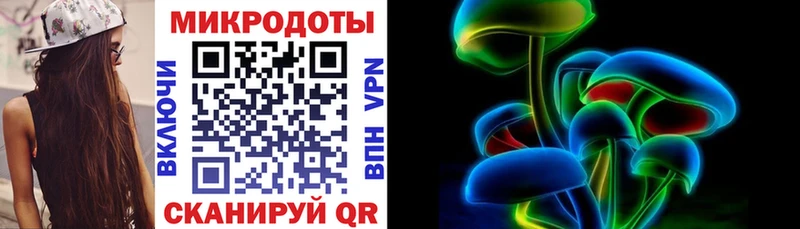 дарнет шоп  Клинцы  Галлюциногенные грибы Magic Shrooms 