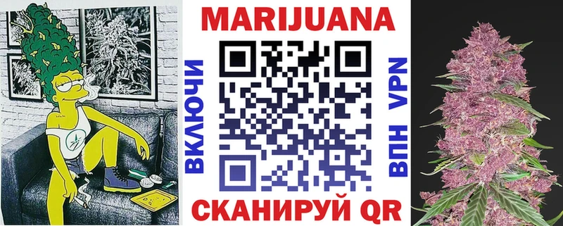 Шишки марихуана индика  как найти   Клинцы 